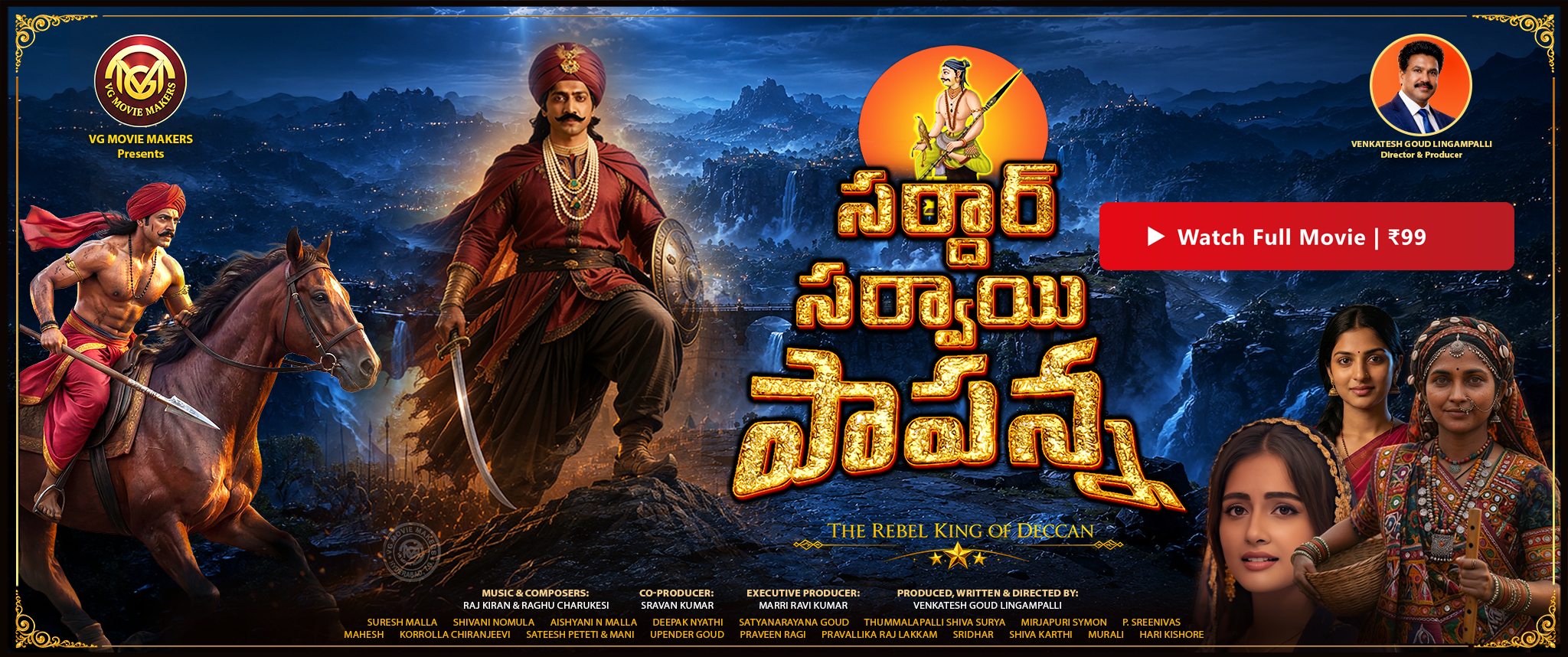 Sardar Sarvai Papanna Rebel King of Deccan AI animated historical movie banner VG Movie Makers